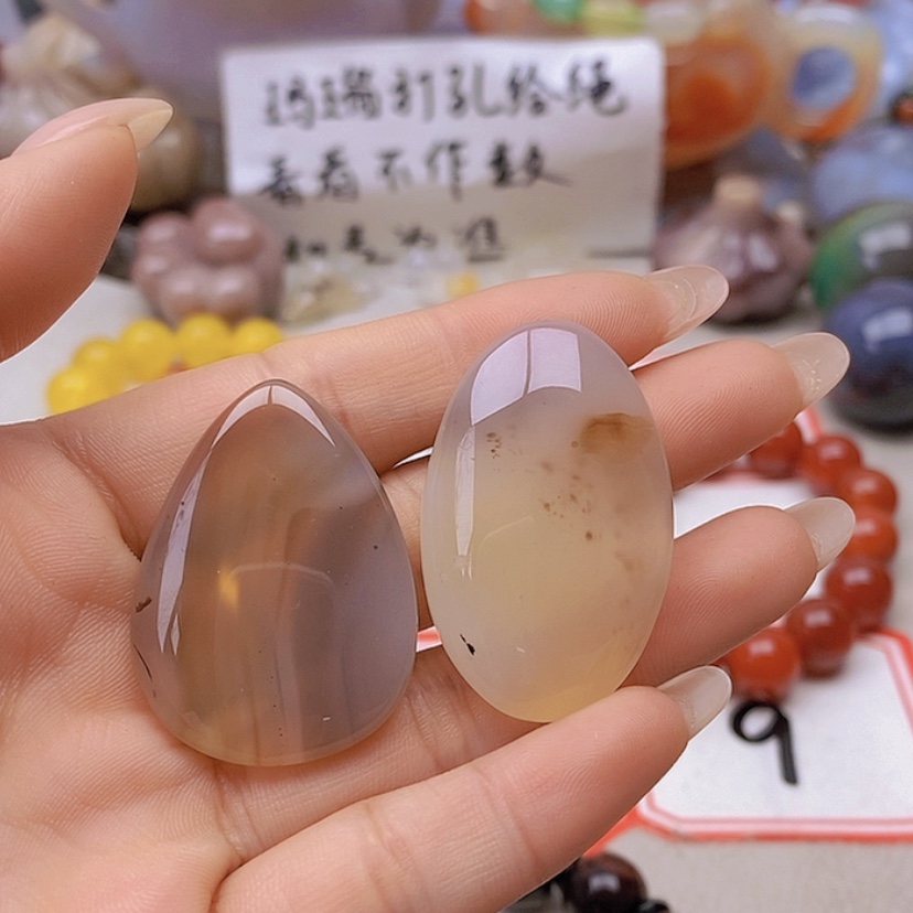 【闪购商品】未镶嵌玛瑙/玉髓珠宝半成品凭*么