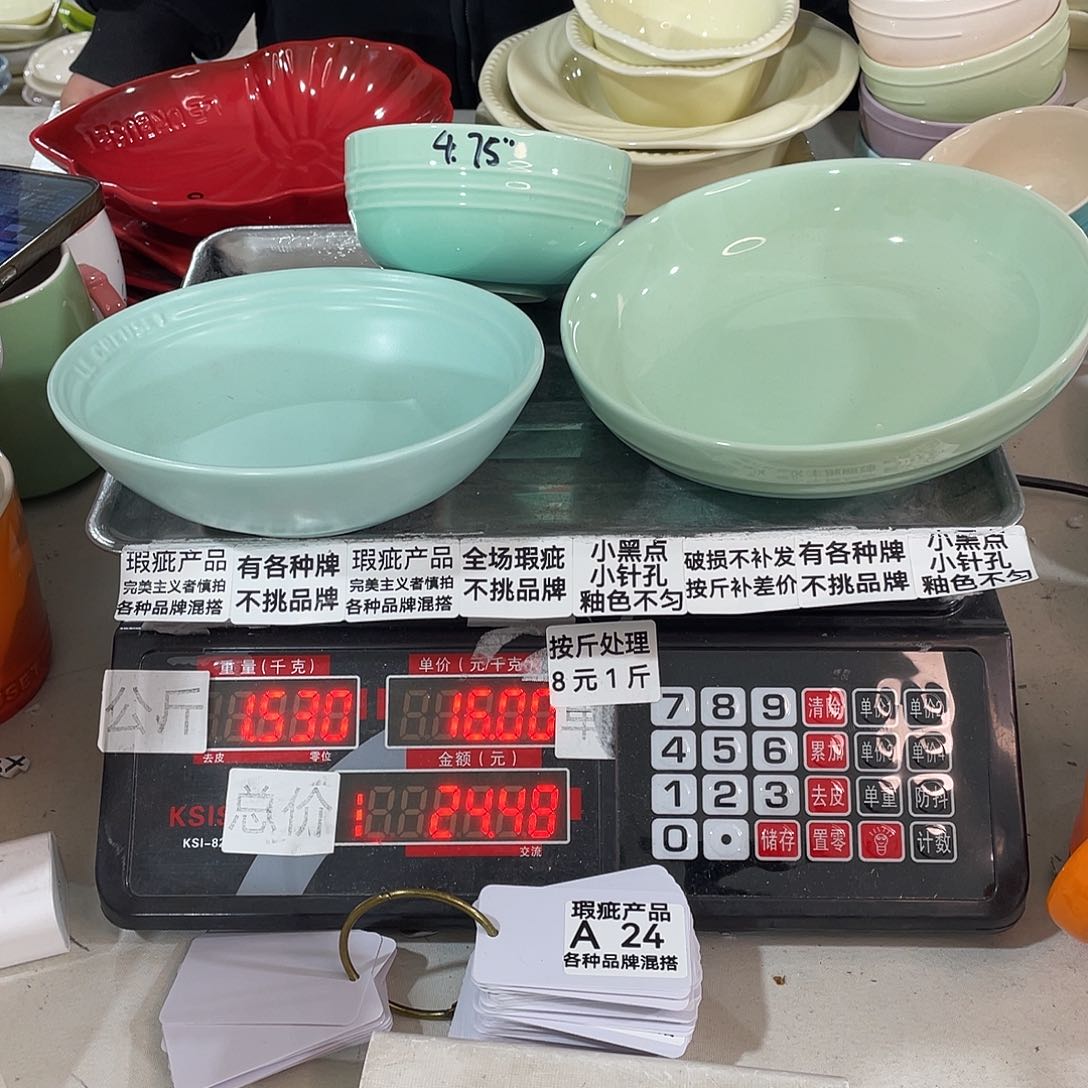 瓷片瑕疵陶瓷不挑品牌A24