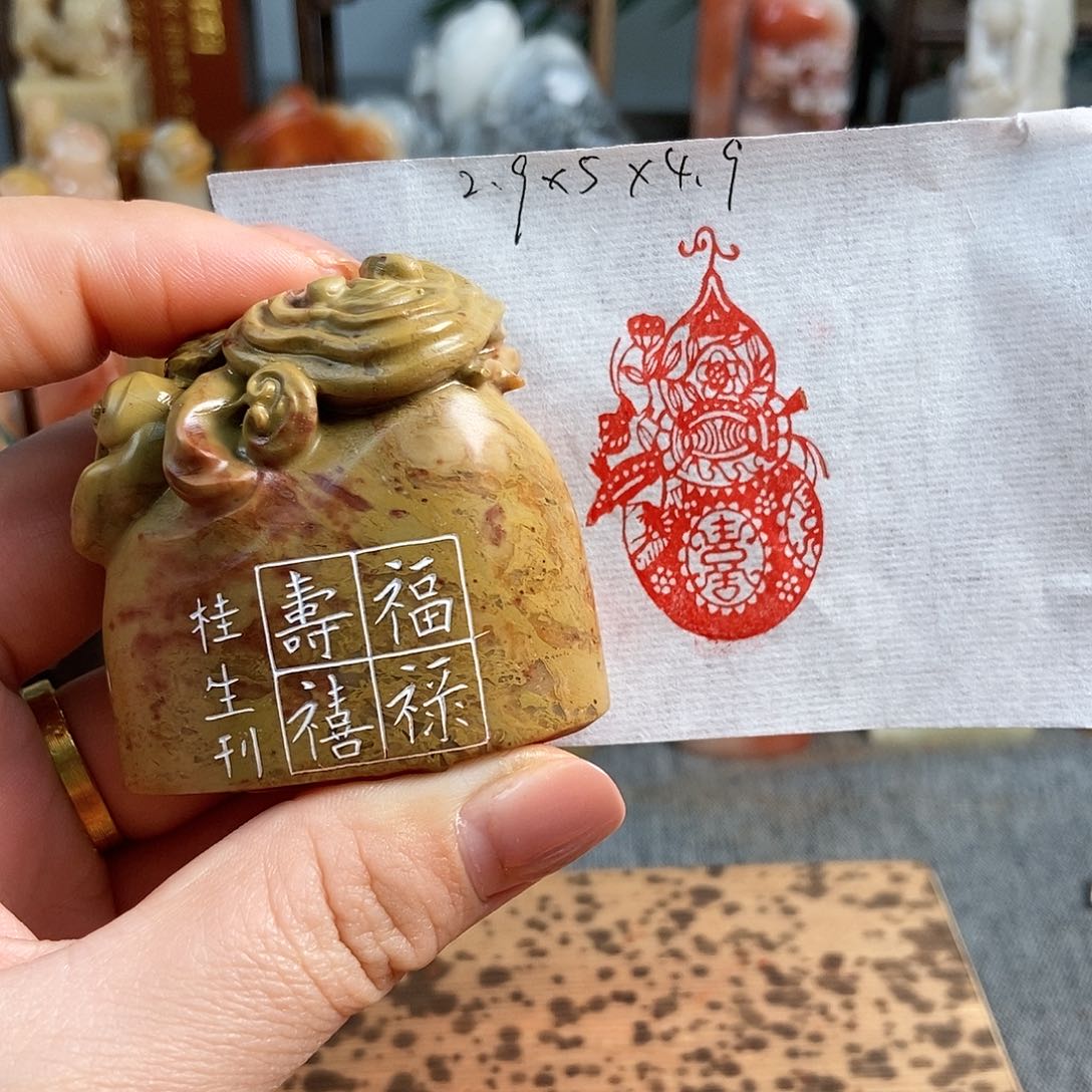 【闪购商品】昌化石印石5144手工篆刻作品