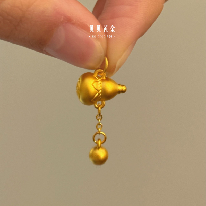 贝贝黄金 足金999 福字葫芦有球必应 素金 吊坠 103