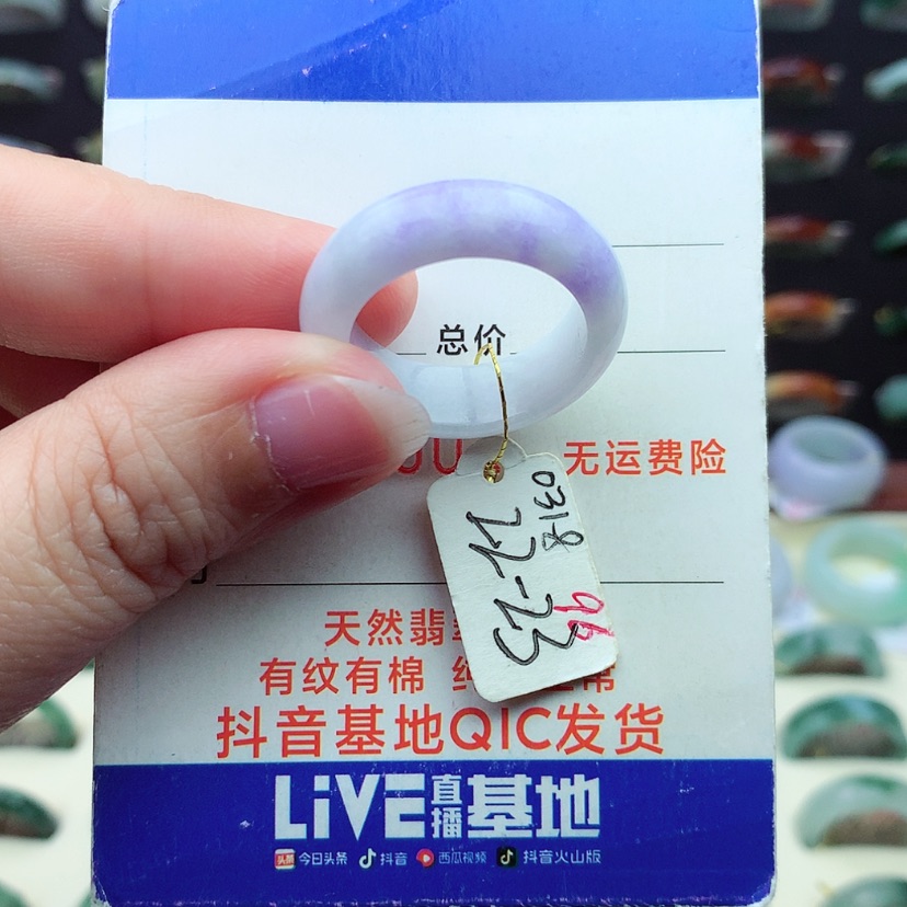 【闪购商品】翡翠戒指未镶嵌）
