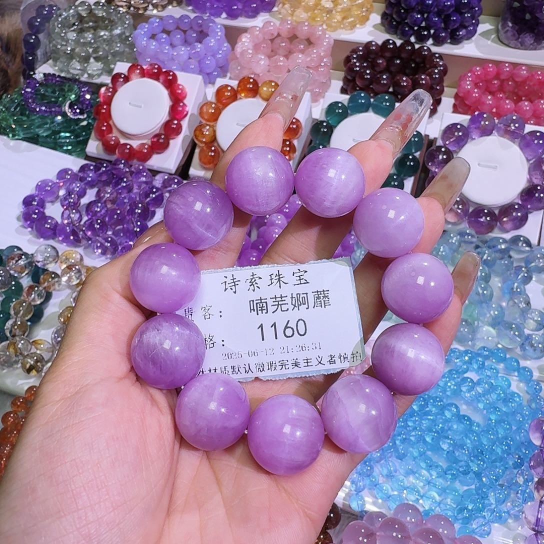 喃***蘼水晶手链未镶嵌紫锂辉19