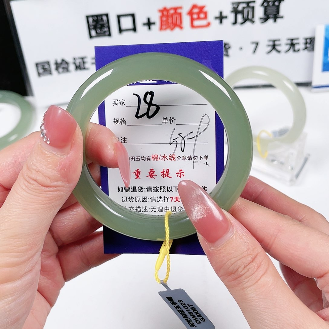 和田玉手镯未镶嵌?****