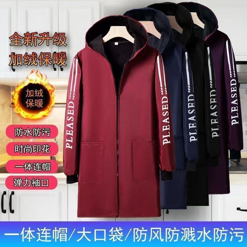 加绒罩衣2025新款冬季加厚防水防油厨房长袖围裙成人工作服男女款