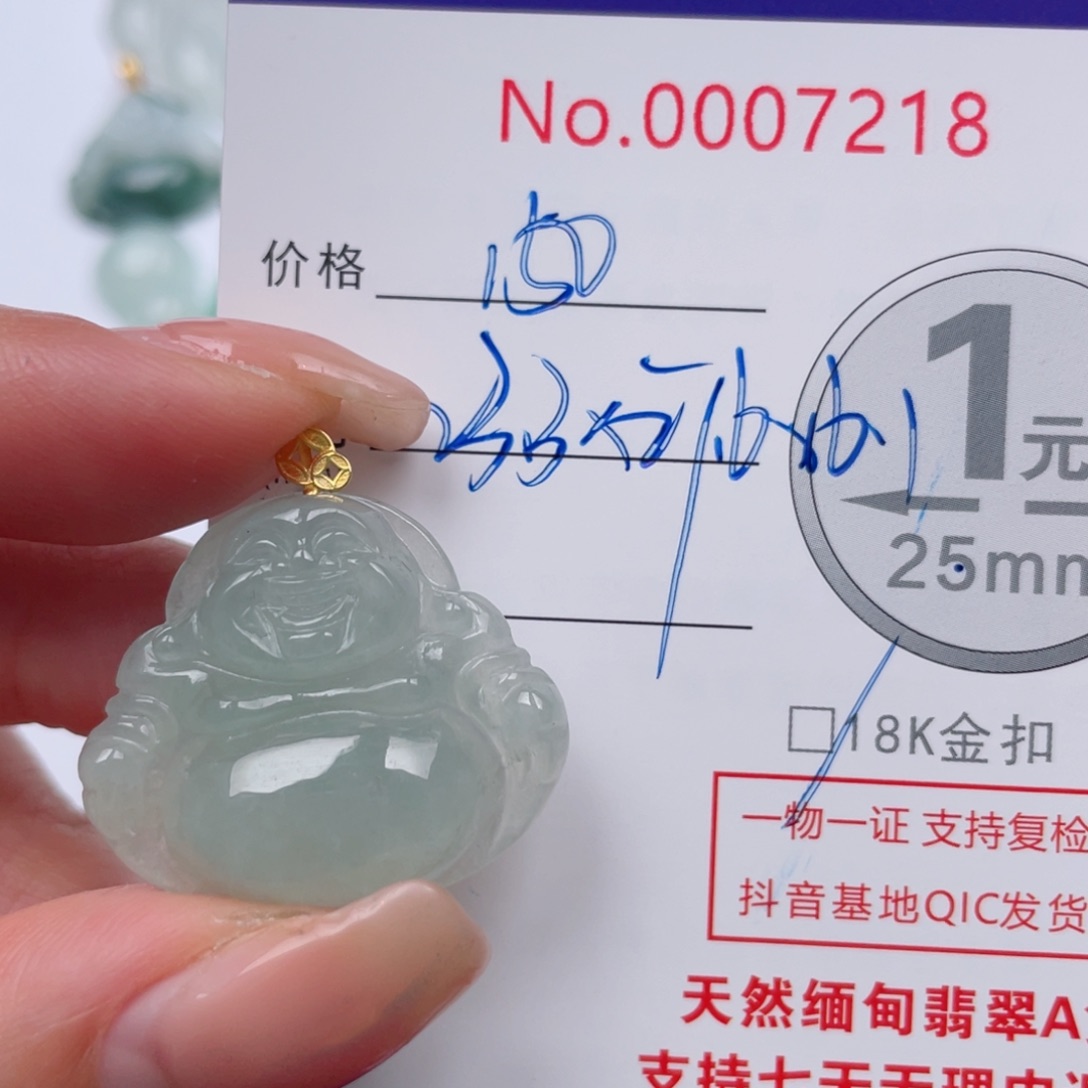 翡翠吊坠(不含链)18K金镶嵌