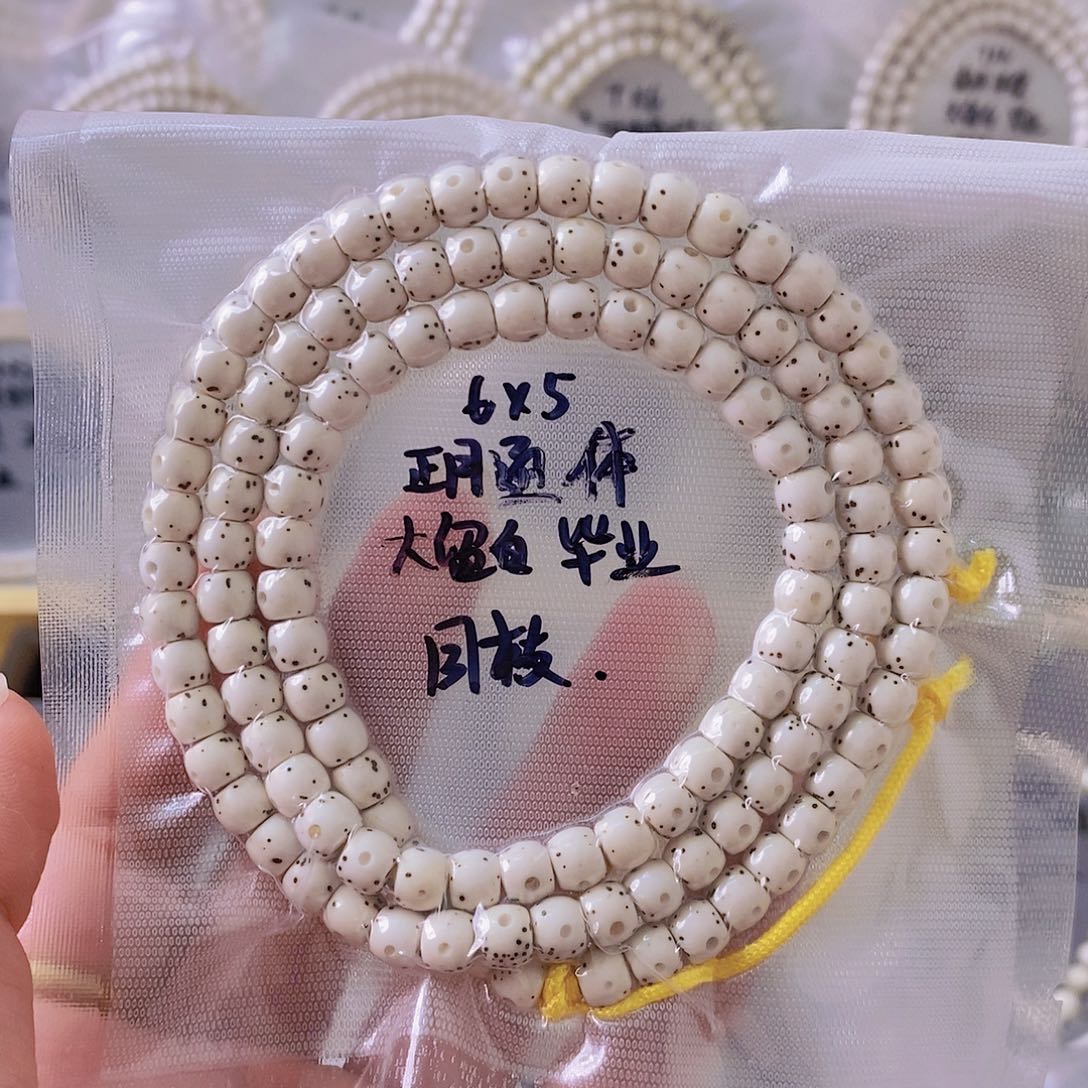 星月菩提吊坠笑*风星月