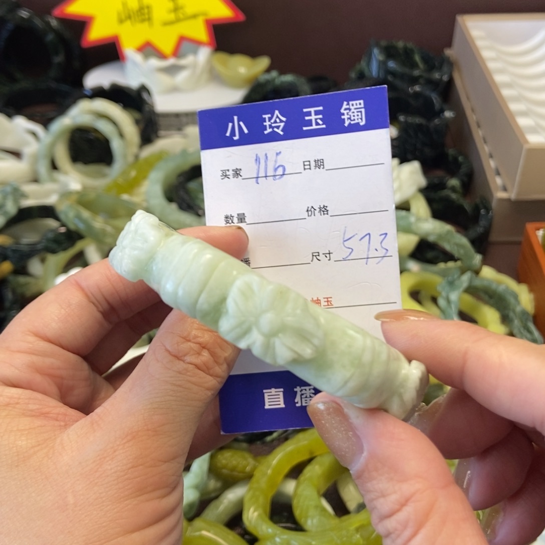 蛇纹石玉手镯未镶嵌