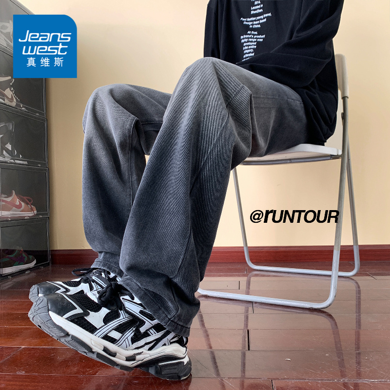 【真维斯】新款男士港风水洗牛仔裤宽松阔腿直筒微喇修身休闲裤裤