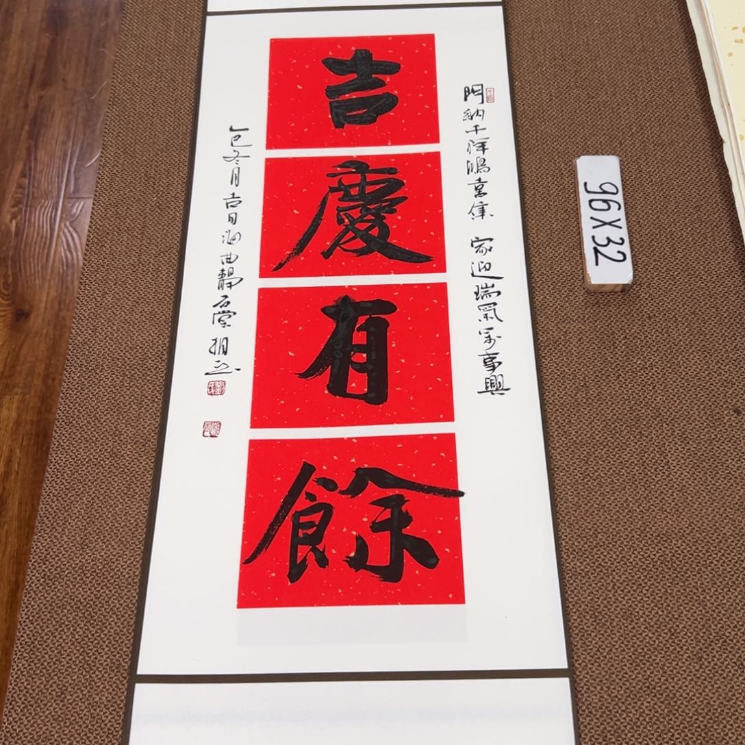 书法子墨艺术刘相玉书法作品