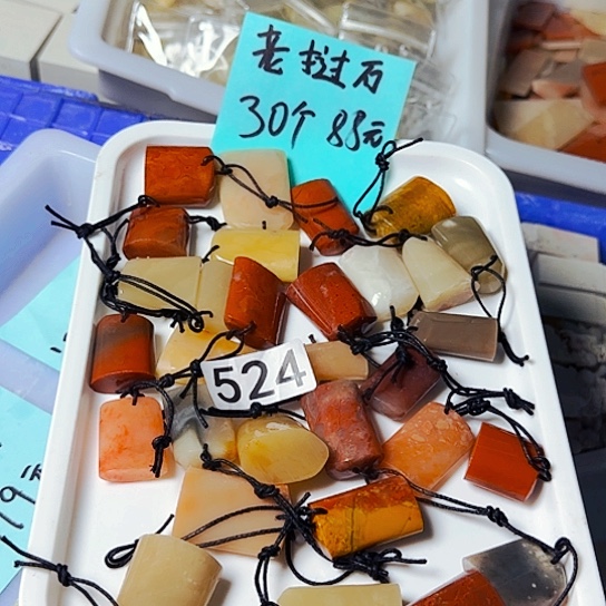 青田石印石老挝石椭圆章30个