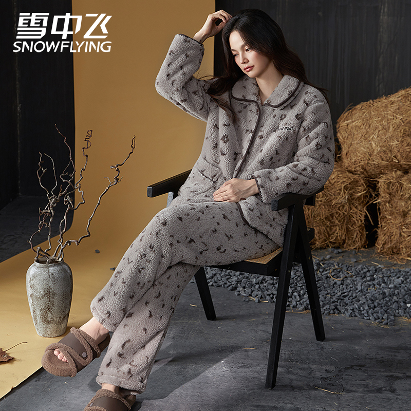 雪中飞新冬翻领小豹纹女款冬季家居服保暖加厚宽松珊瑚绒睡衣套装