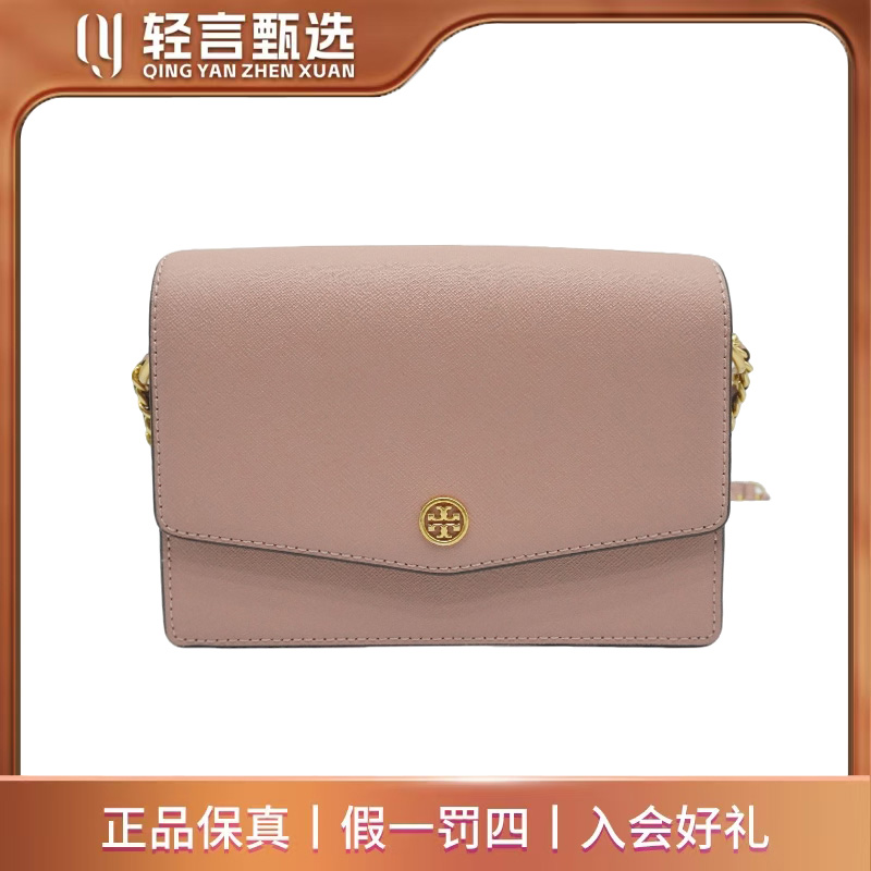 95新 TORY BURCH/汤丽柏琦 女士箱包/F101345/18*14