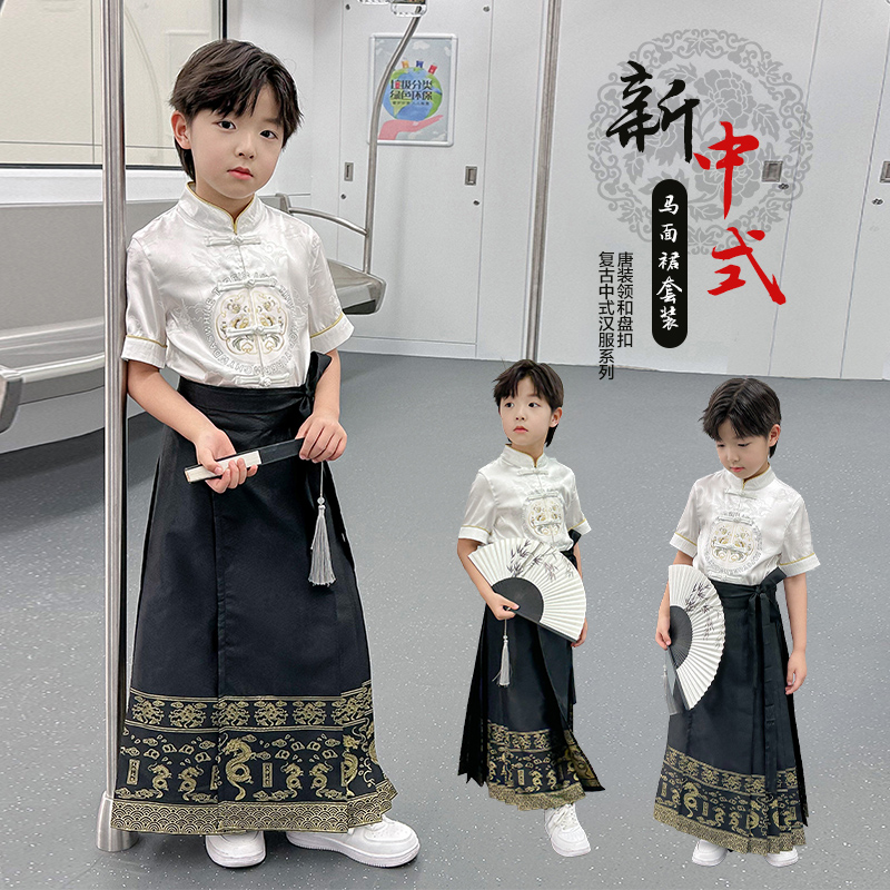 男童夏季马面裙汉服套装2025新款儿童中国风古装高级冰丝唐装演出