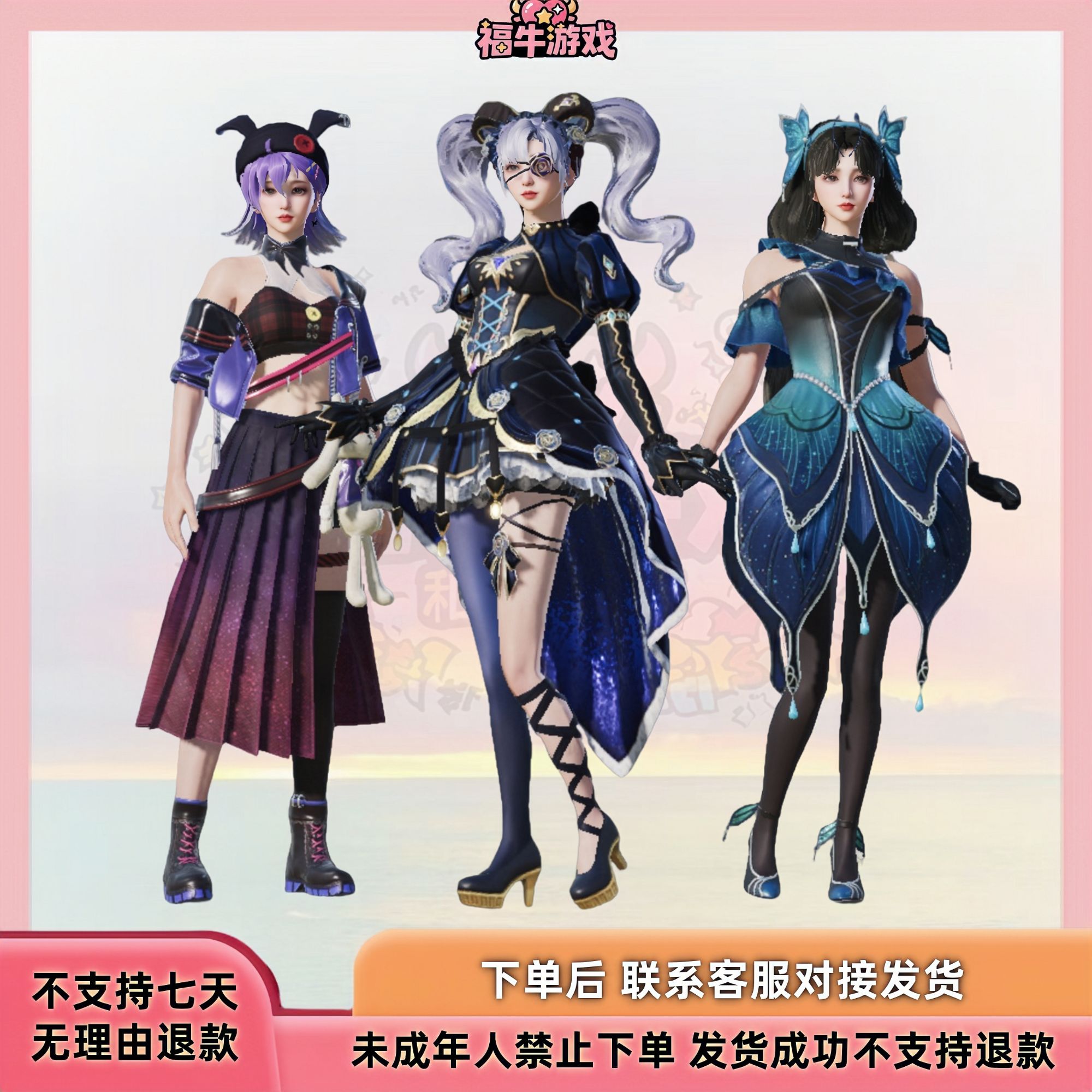 和平精英【暗夜玫瑰】小店入口暗夜玫瑰暗夜傀儡暗夜魅影军需皮肤