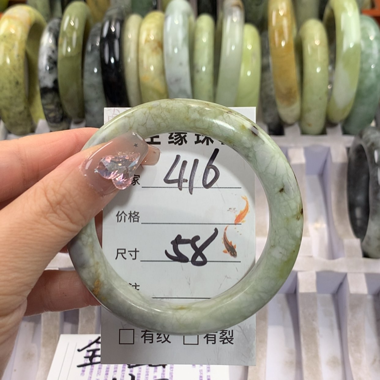 【闪购商品】未镶嵌蛇纹石玉手镯