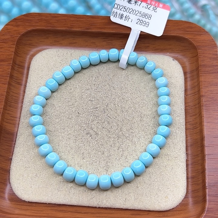 绿松石手链未镶嵌