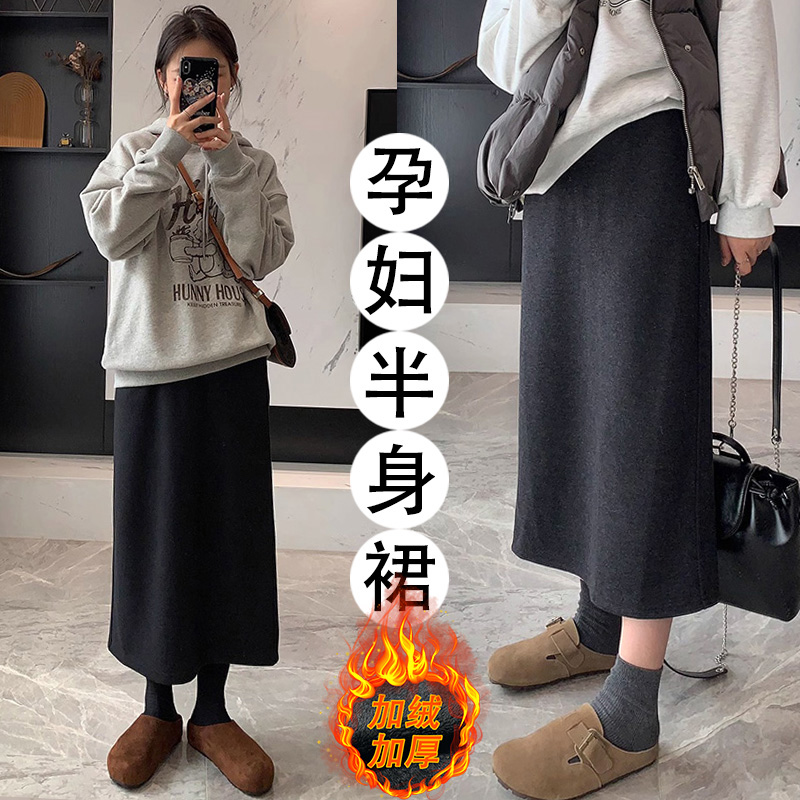 复古气质慵懒风时髦孕妇秋冬季新款休闲舒适宽松高质量洋气半身裙