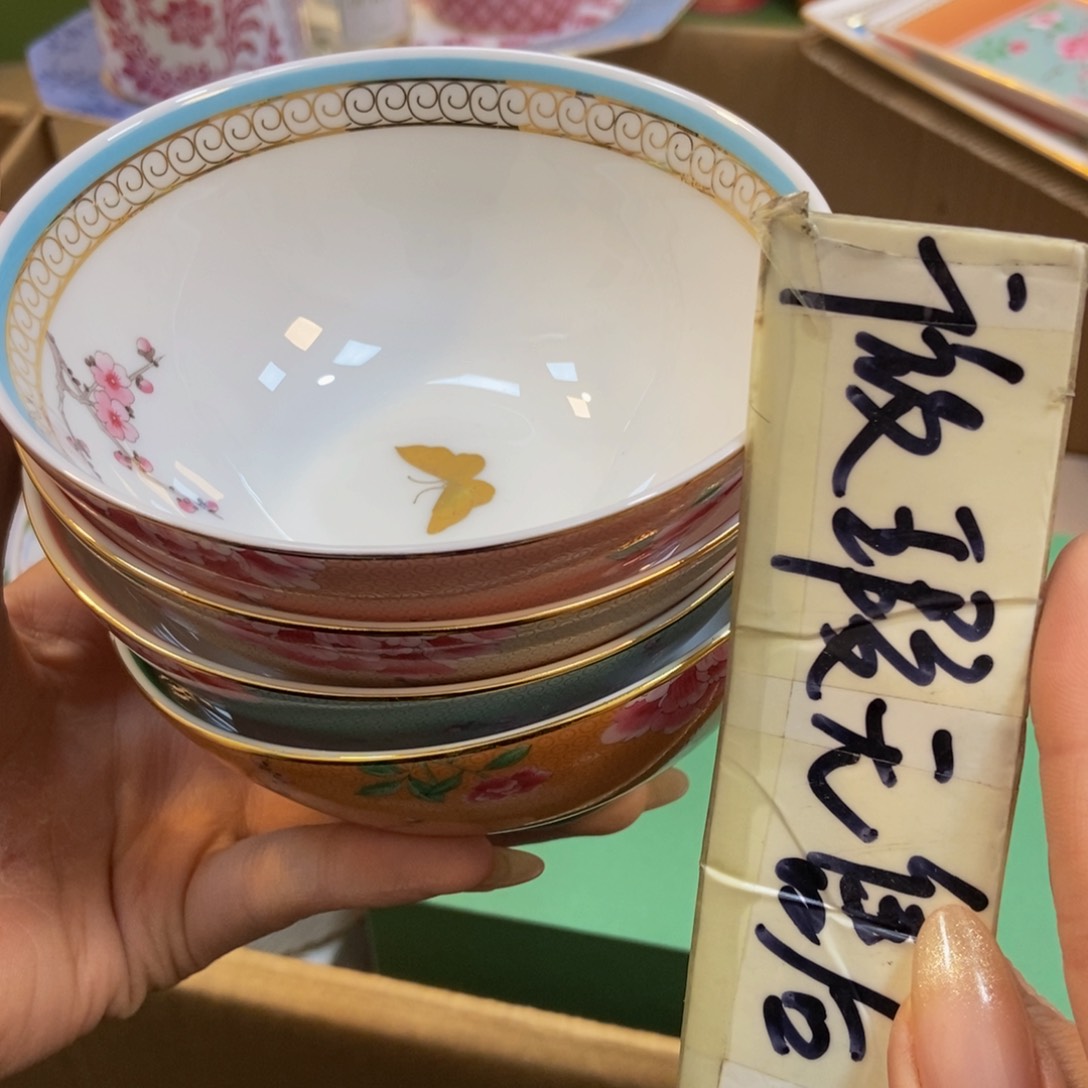 瓷两单包邮…………………………