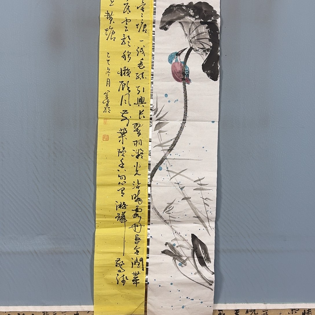 国画504 牡丹一如你初