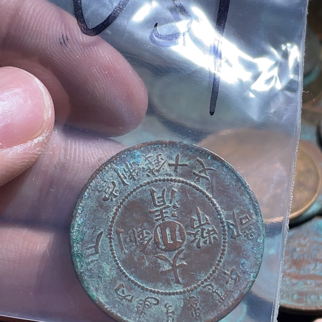l***m花岗石纯铜锡合金纯铜博古通今小36