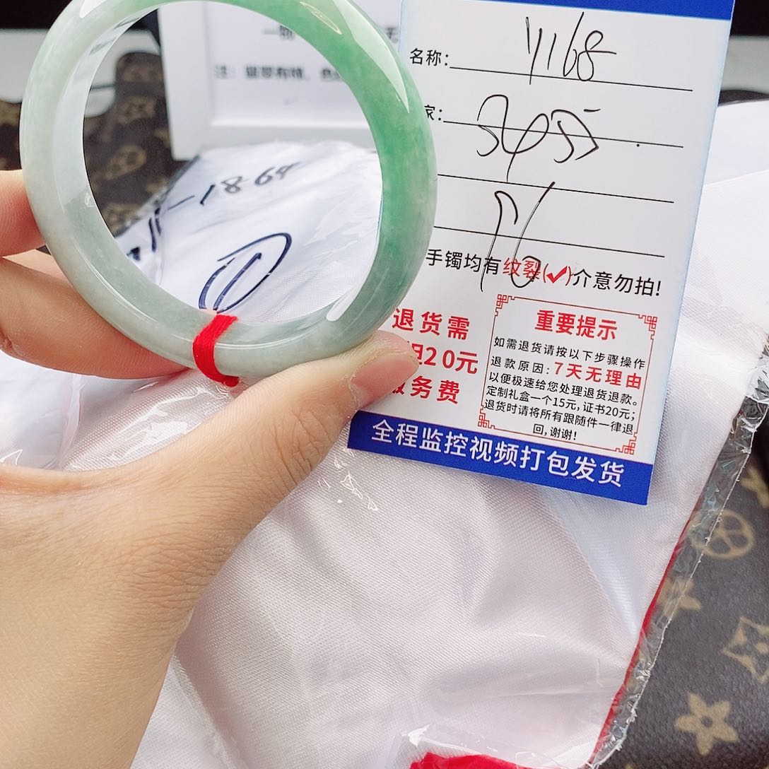 翡翠手镯以实物为准微色差Y168