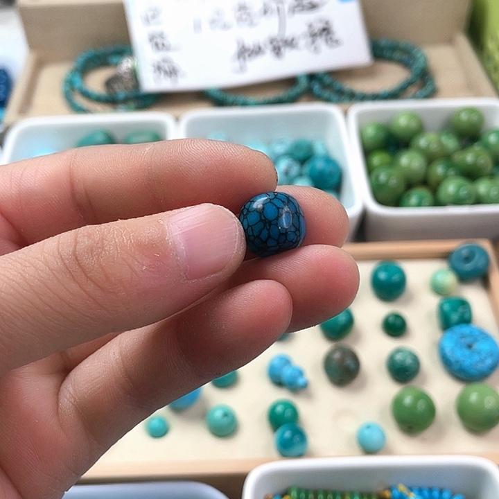 袁*圆珠桶珠三通配饰