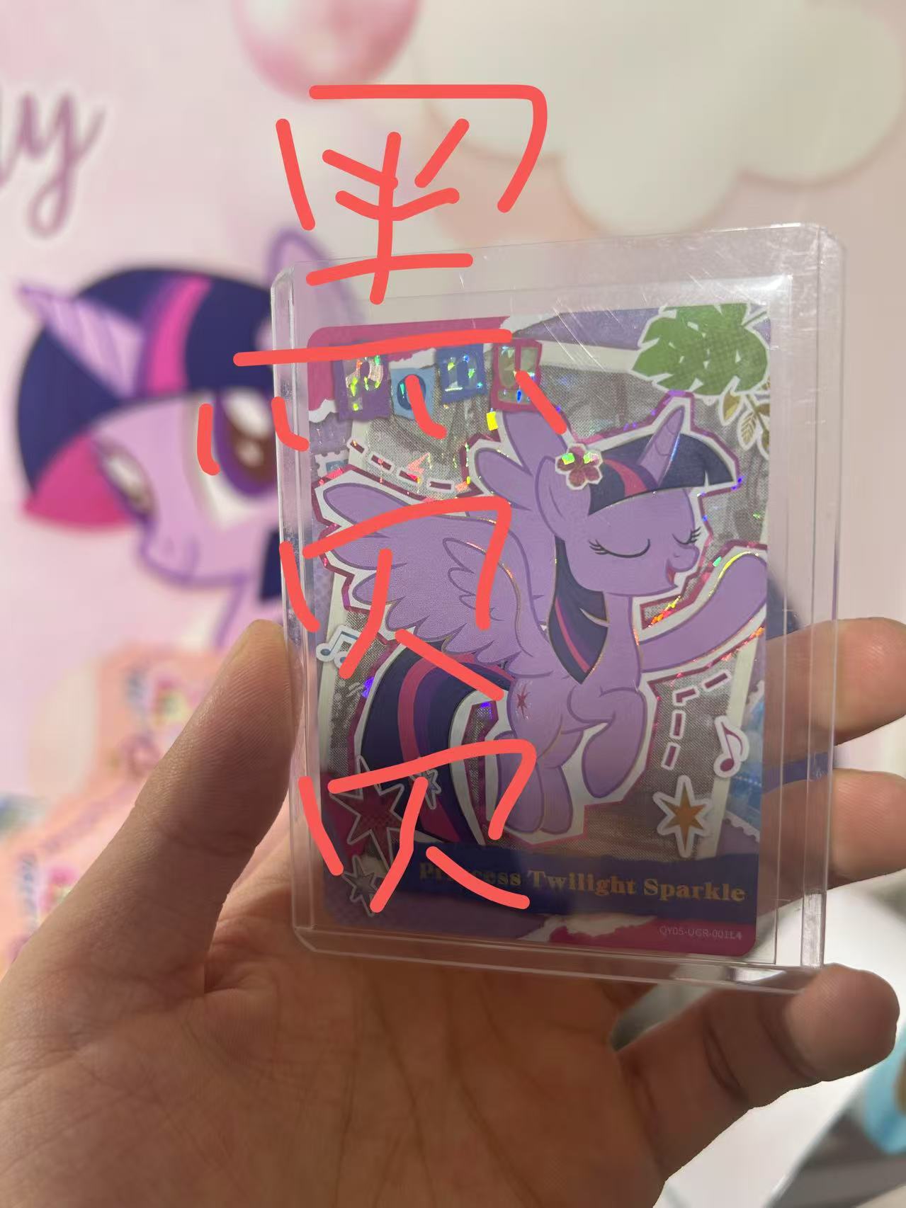 趣影五黑贝贝随机一张