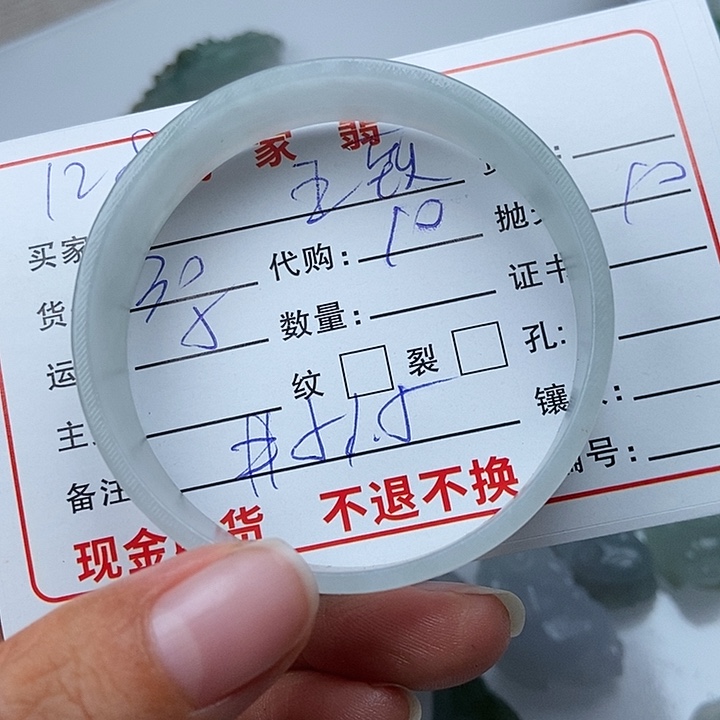 未镶嵌定制翡翠王*飘