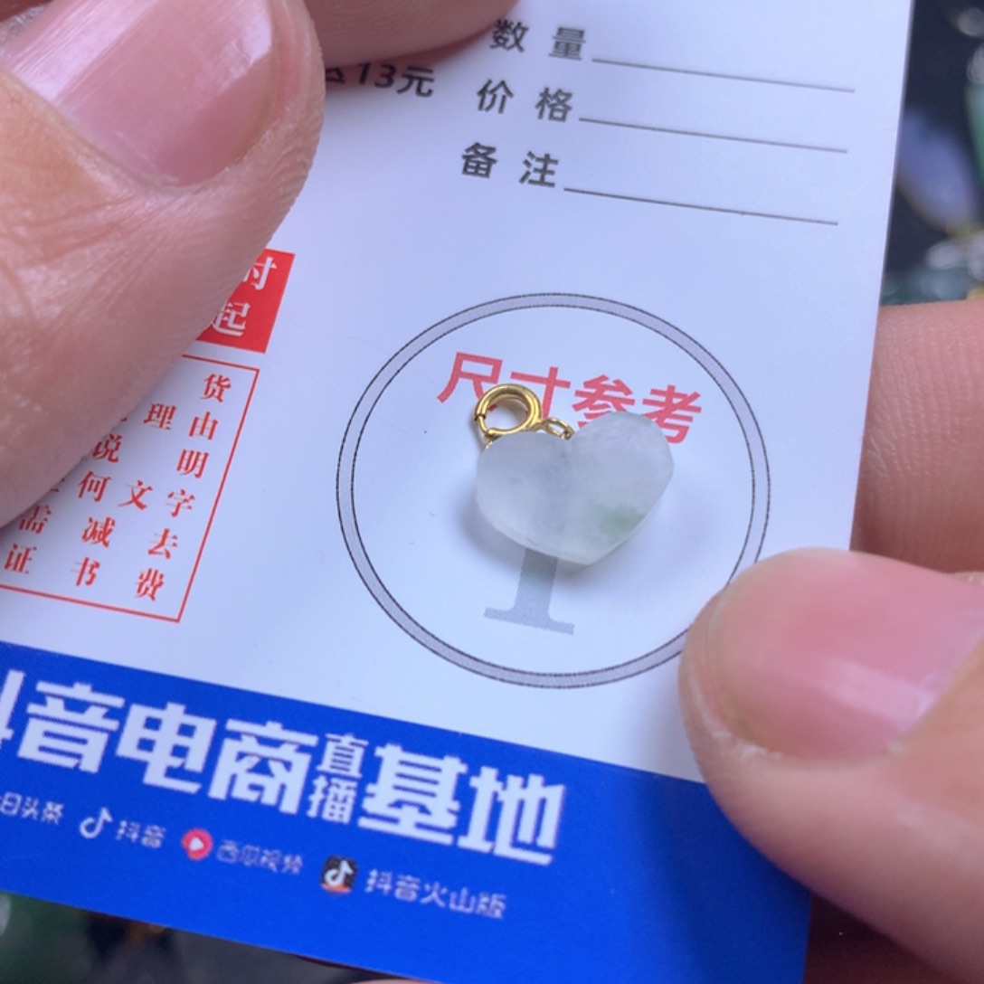 【闪购商品】翡翠颈饰18K金镶嵌翡翠
