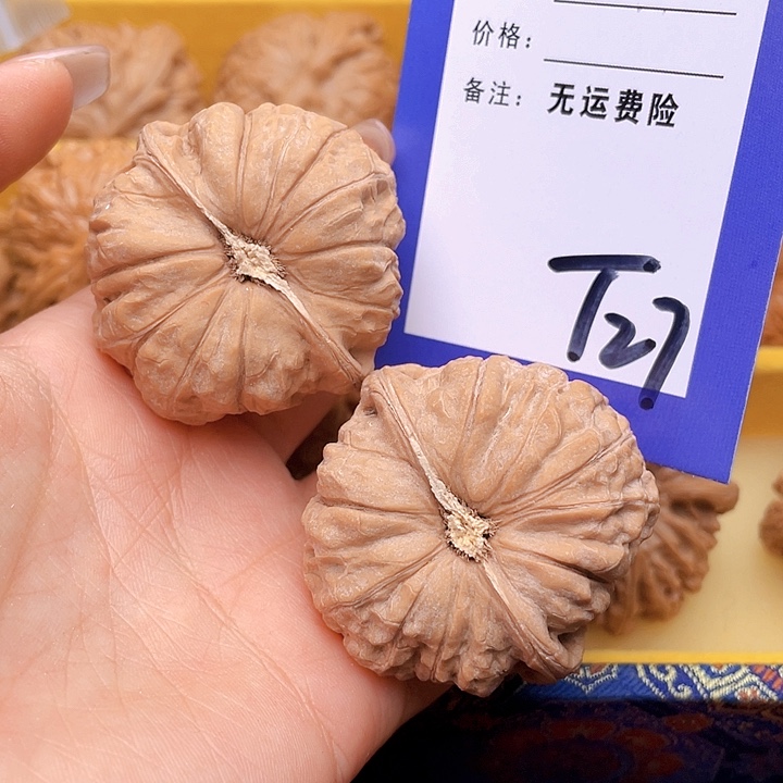 把件文玩核桃I*D文玩核桃南瓜27