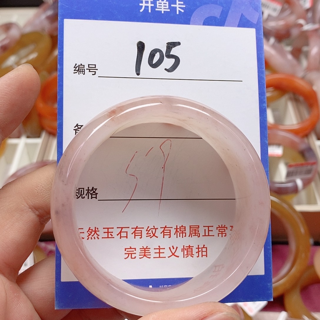 未镶嵌手镯石英质玉（金丝玉）