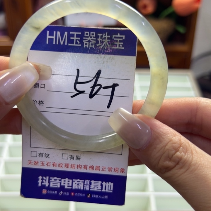 蛇纹石玉未镶嵌手镯253