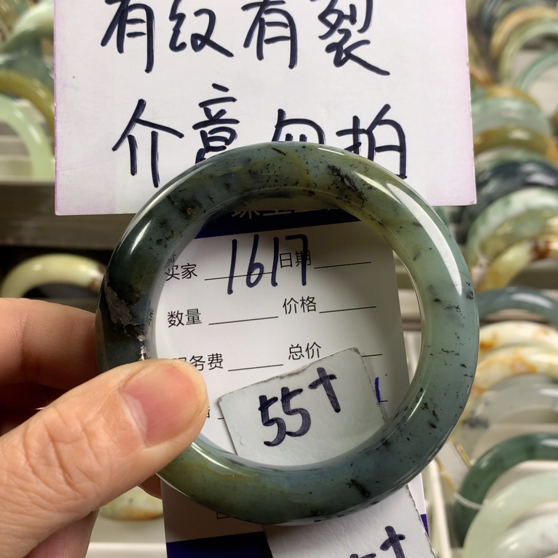 蛇纹石玉手镯未镶嵌1617