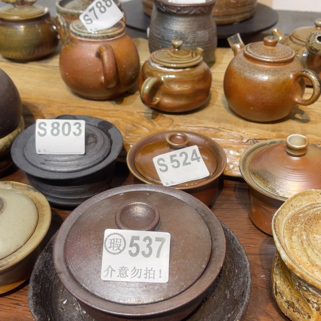 纯手工制作工艺（柴烧）裸烧微瑕537