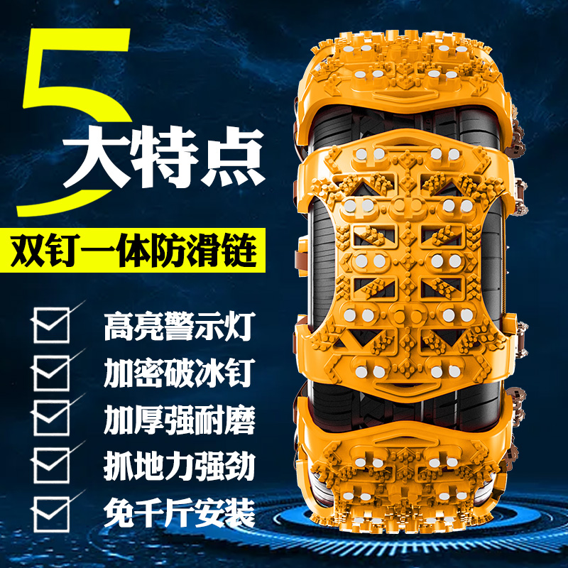 汽车防滑雪地轿车越野车面包车两抓牛筋通用型加厚应急TPUSUV