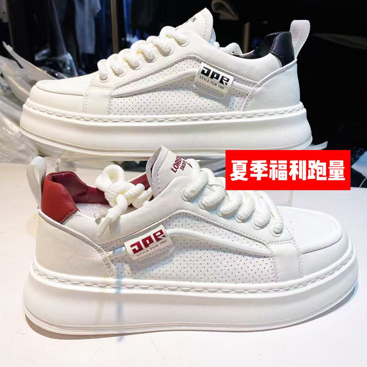 2025年新超男士休闲板鞋男款时尚鞋子男小白鞋男夏季透气增高板鞋