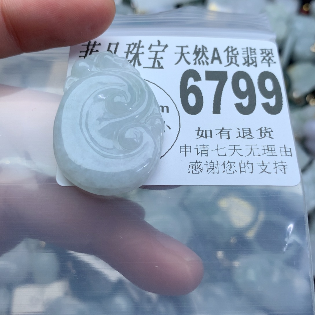 翡翠颈饰未镶嵌6799。