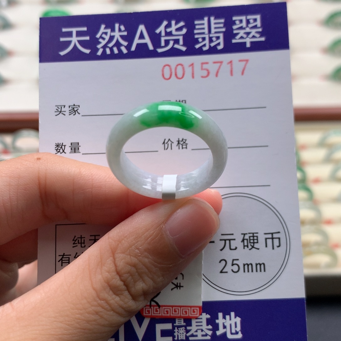 未镶嵌戒圈翡翠19-20圈口