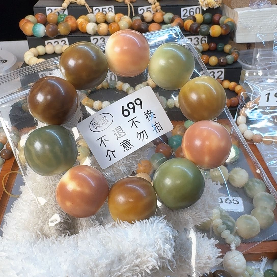 菩提根/象牙果手串赢*