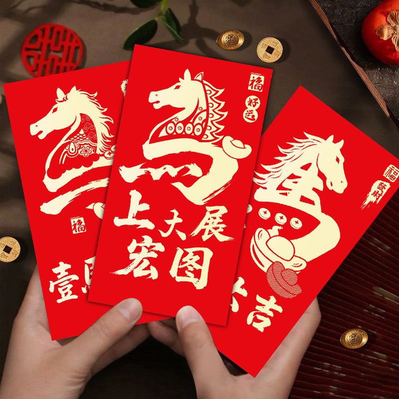 2026马上有钱新款红包新款创意卡通高档烫金马年春节压岁利是封