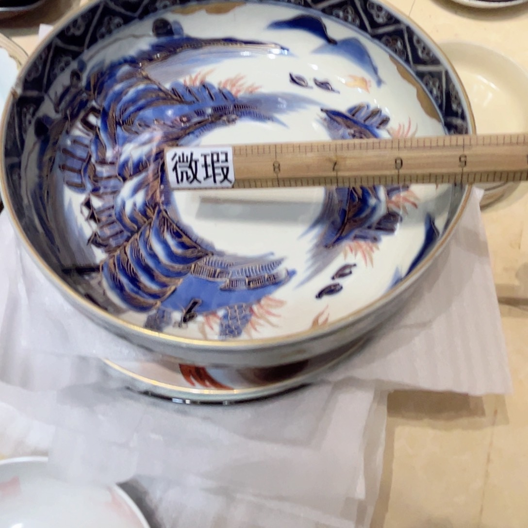 老四外瓷满 28 米包邮 98