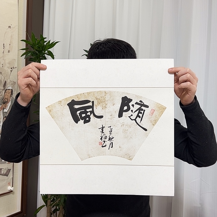 国画陈建福111111111111