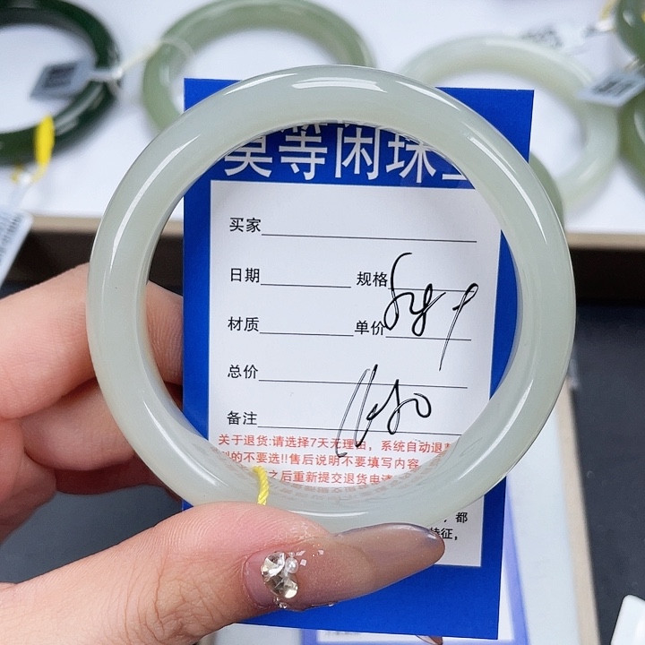 和田玉手镯未镶嵌