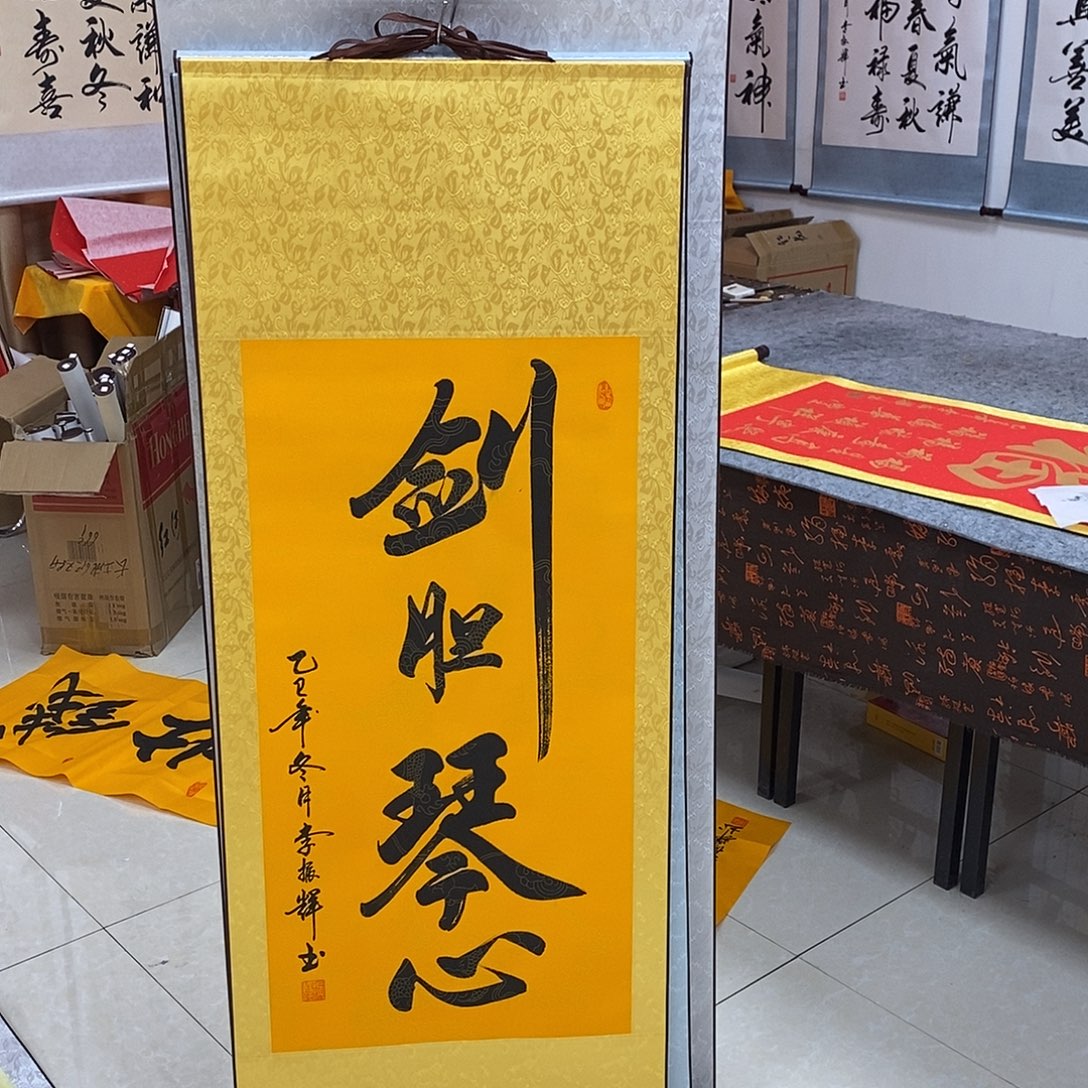 书法书法作品参加