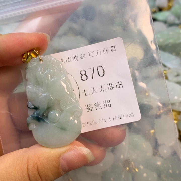 翡翠未镶嵌吊坠(不含链)