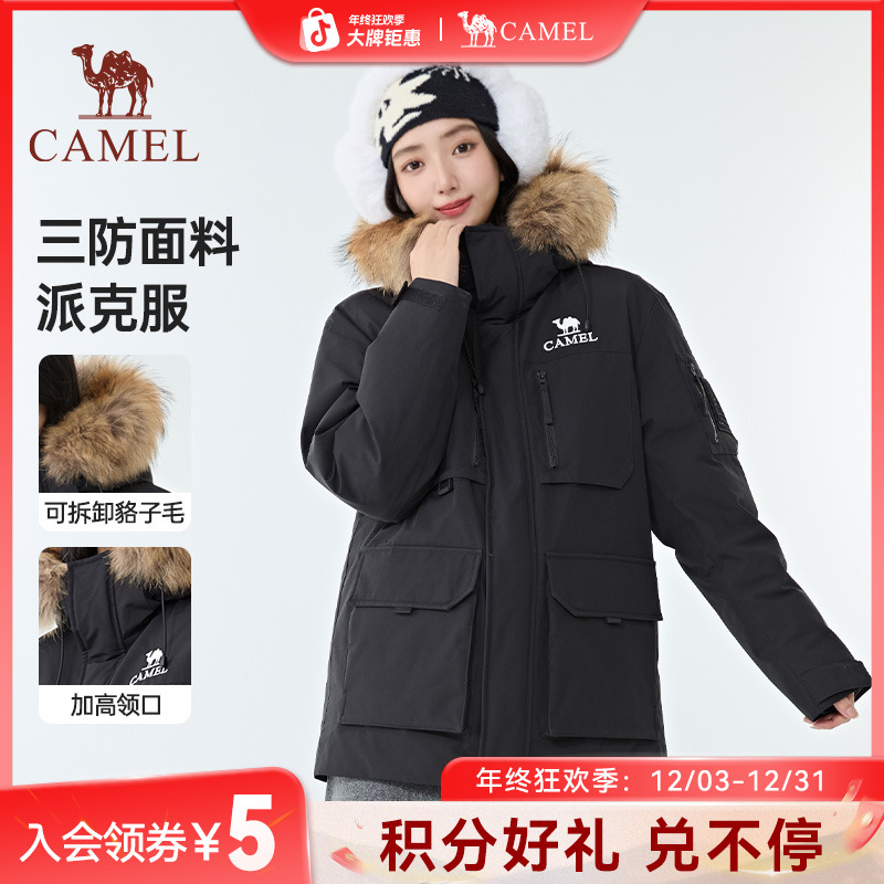 【骆驼1930工装羽绒服】户外派克服保暖加厚中长款时尚情侣外套7010