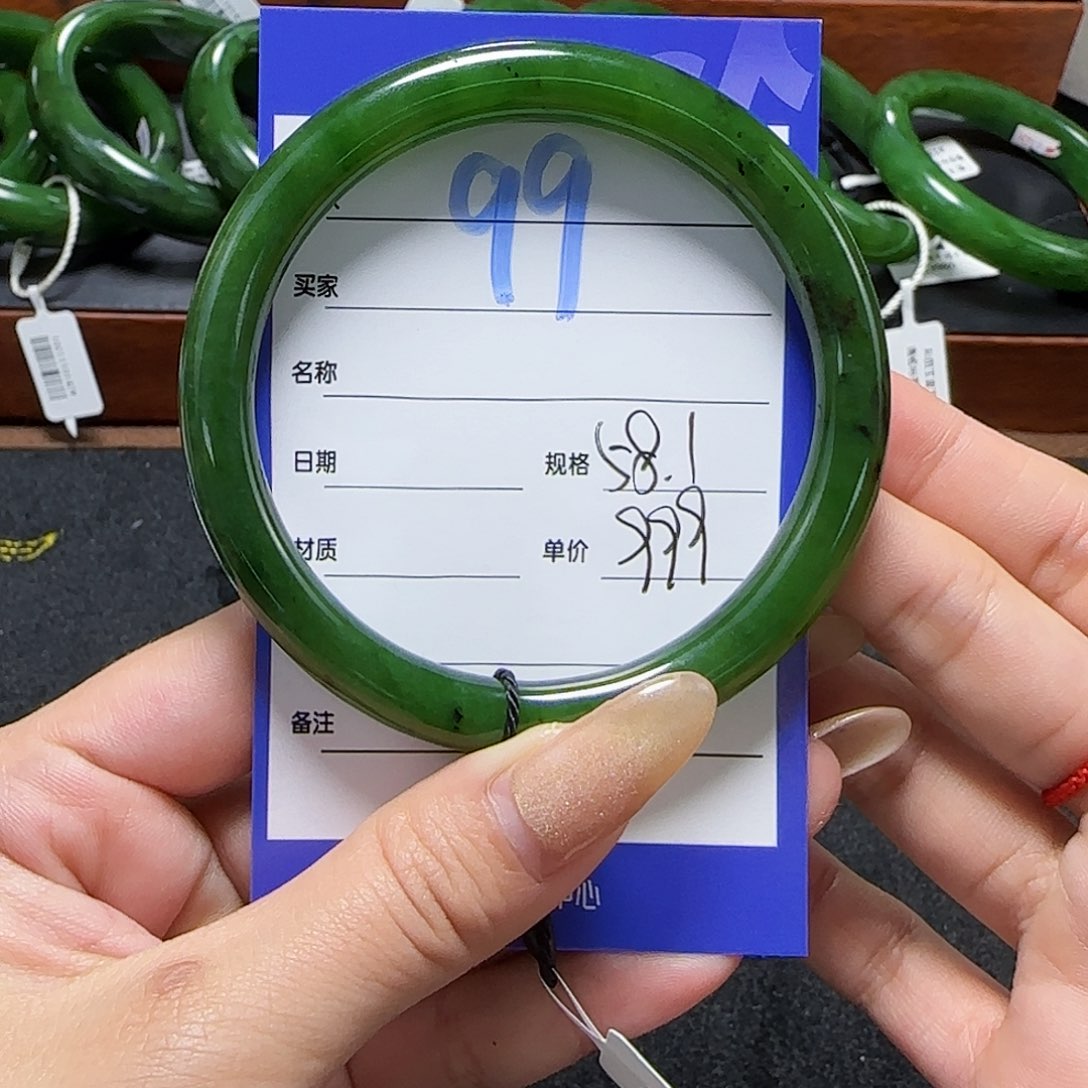 未镶嵌手镯和田玉