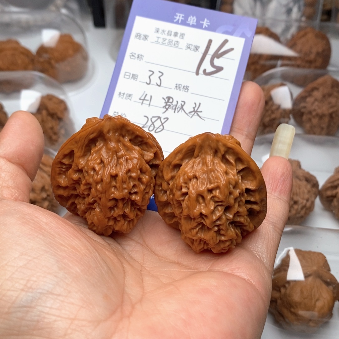 了***了把件文玩核桃罗汉头