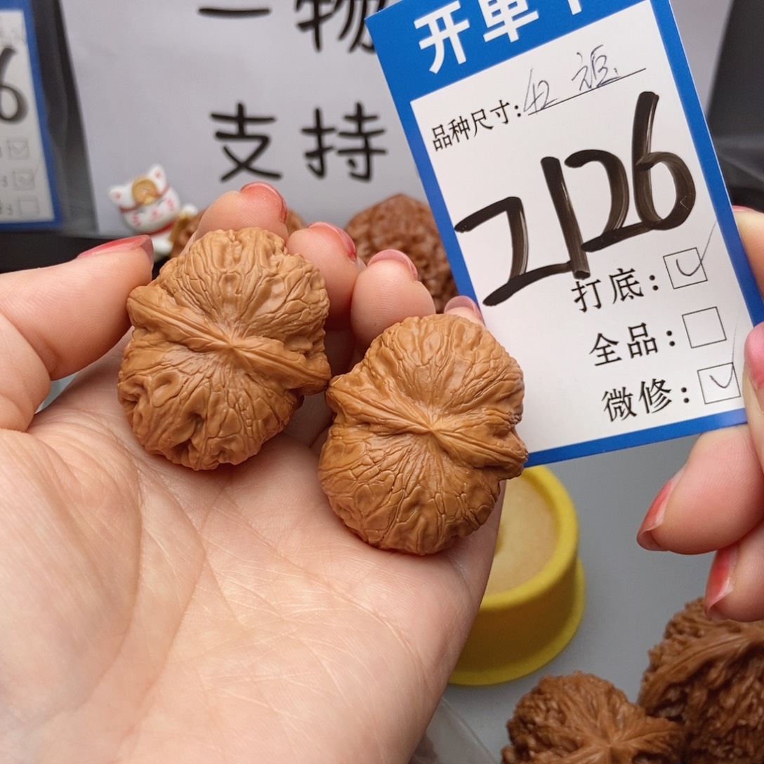 桃核吊坠核桃42元宝