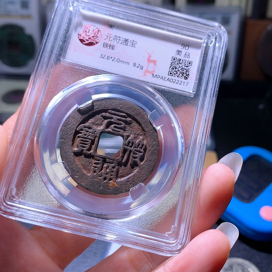 铜152 发财发财发财发财